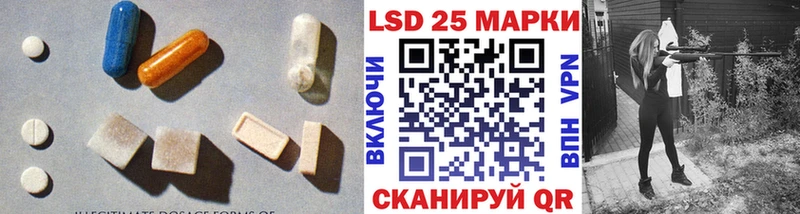 где купить наркоту Зеленокумск ЛСД экстази кислота