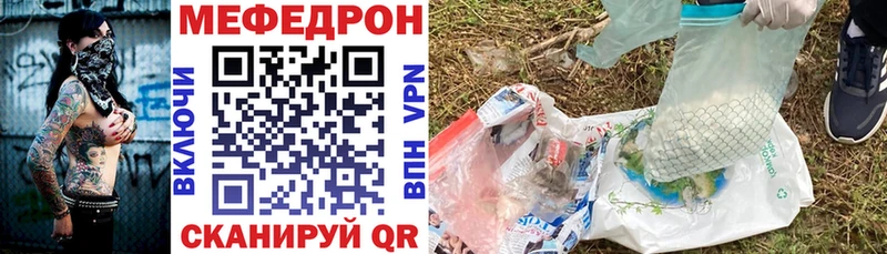 кракен зеркало  Зеленокумск  МЯУ-МЯУ кристаллы  где купить  