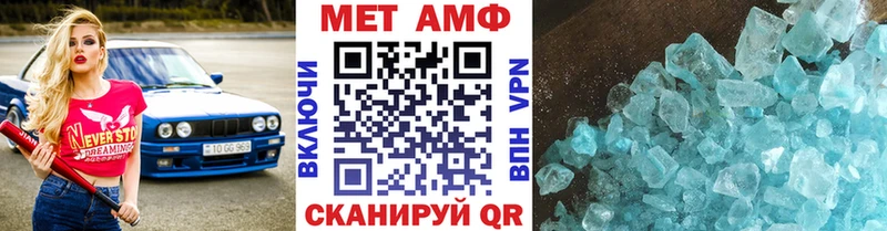 Метамфетамин Декстрометамфетамин 99.9%  кракен   Зеленокумск 
