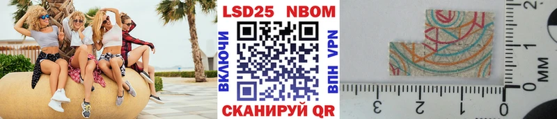 магазин    Зеленокумск  Марки NBOMe 1,8мг 