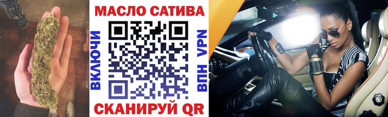 ТГК жижа  Зеленокумск 