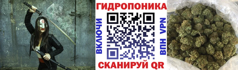 Бошки марихуана Ganja Зеленокумск